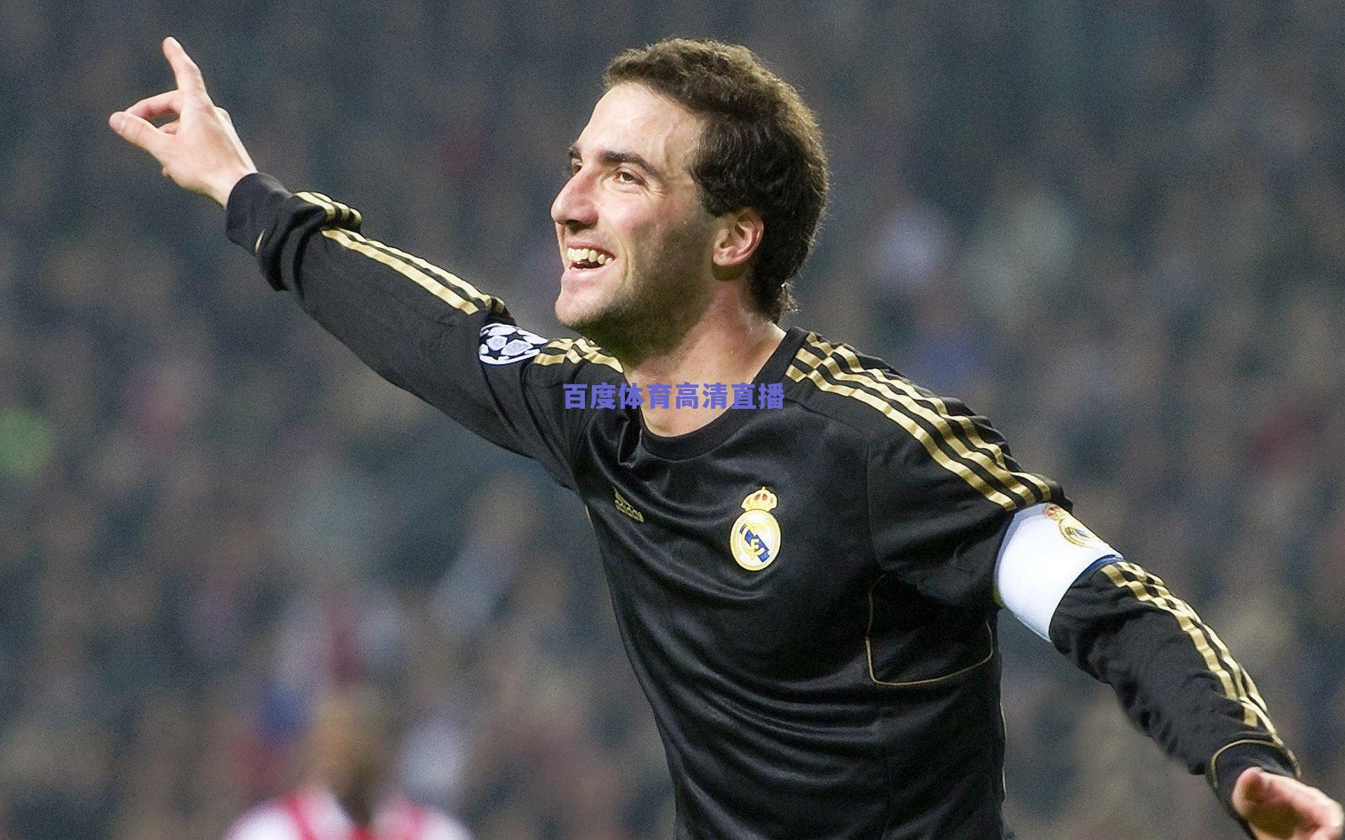 哈托挥别克鲁伊夫竞技场,阿贾克斯为传奇举行深情告别