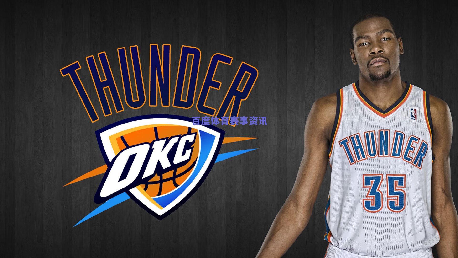 史话媲美小贝小罗！希克超远程吊门勾起传世回忆