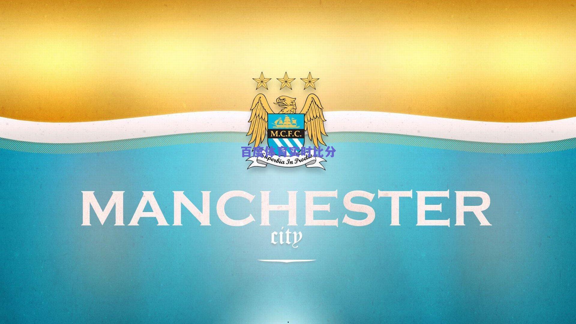 热刺大悲大喜又大悲！刷纪录成凯恩诅咒，退钱怒吼响彻新白鹿巷