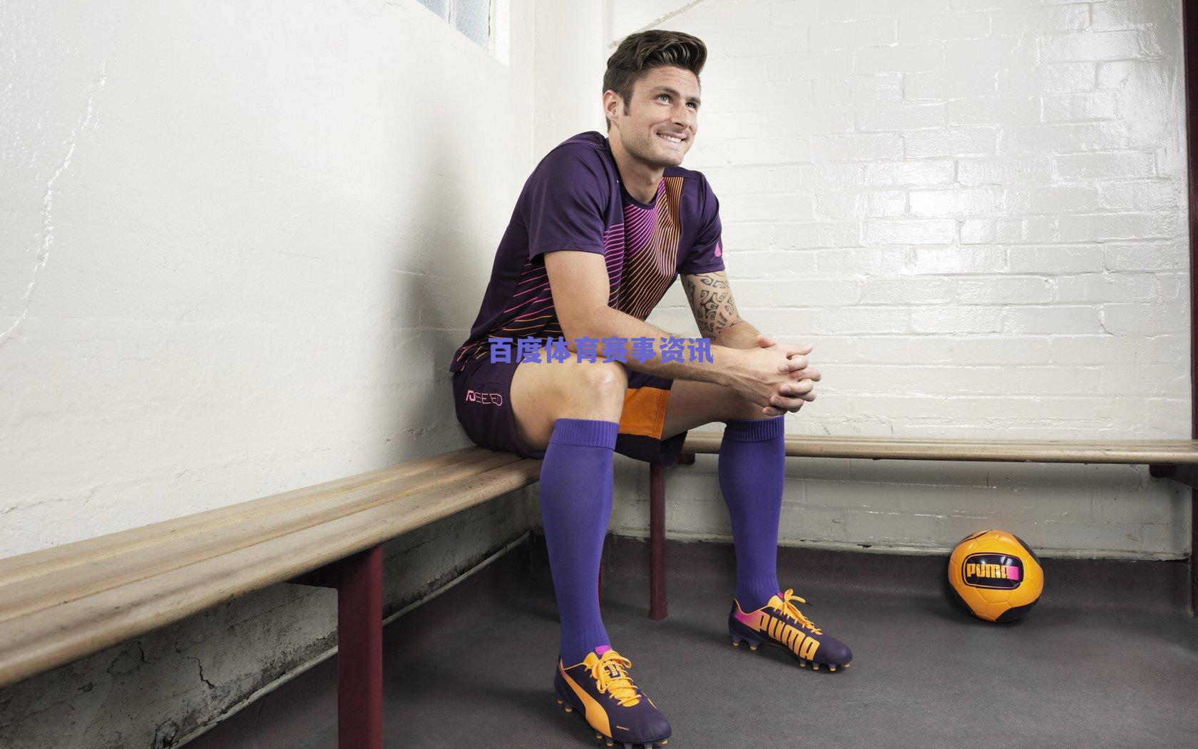 阿尔维斯百万欧保释金不是巴西杂志出的是众筹的?