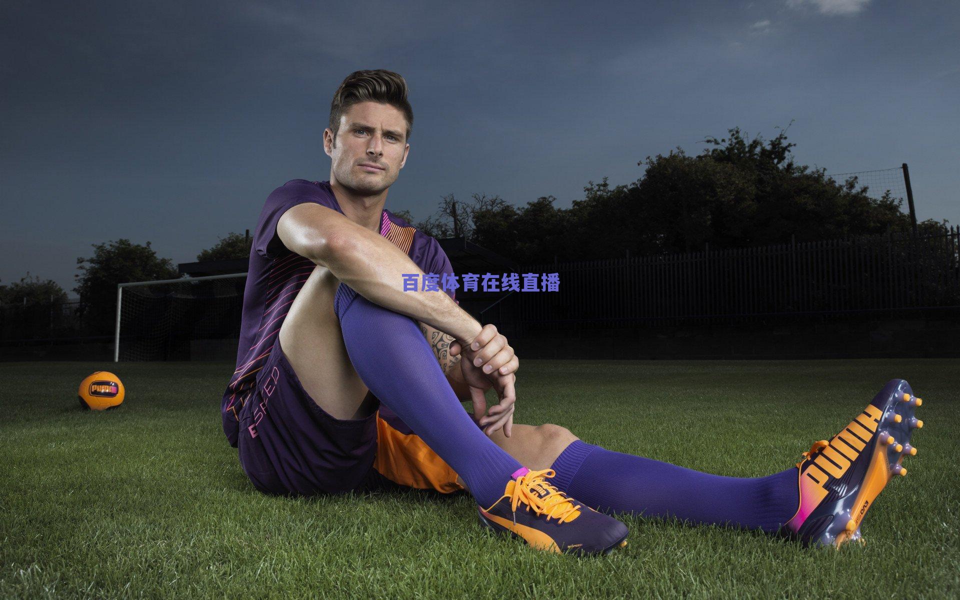 欧国联惊现新王!丹麦C罗弑杀偶像 C罗接班人正名战葡萄牙陷两年最低谷