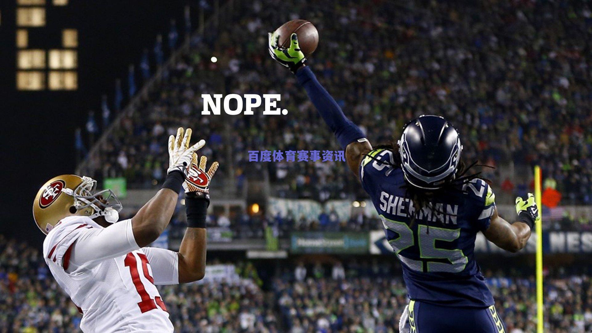 欧国联焦点战,莫德里奇怒斥姆巴佩假摔,克罗地亚2比0力克法国