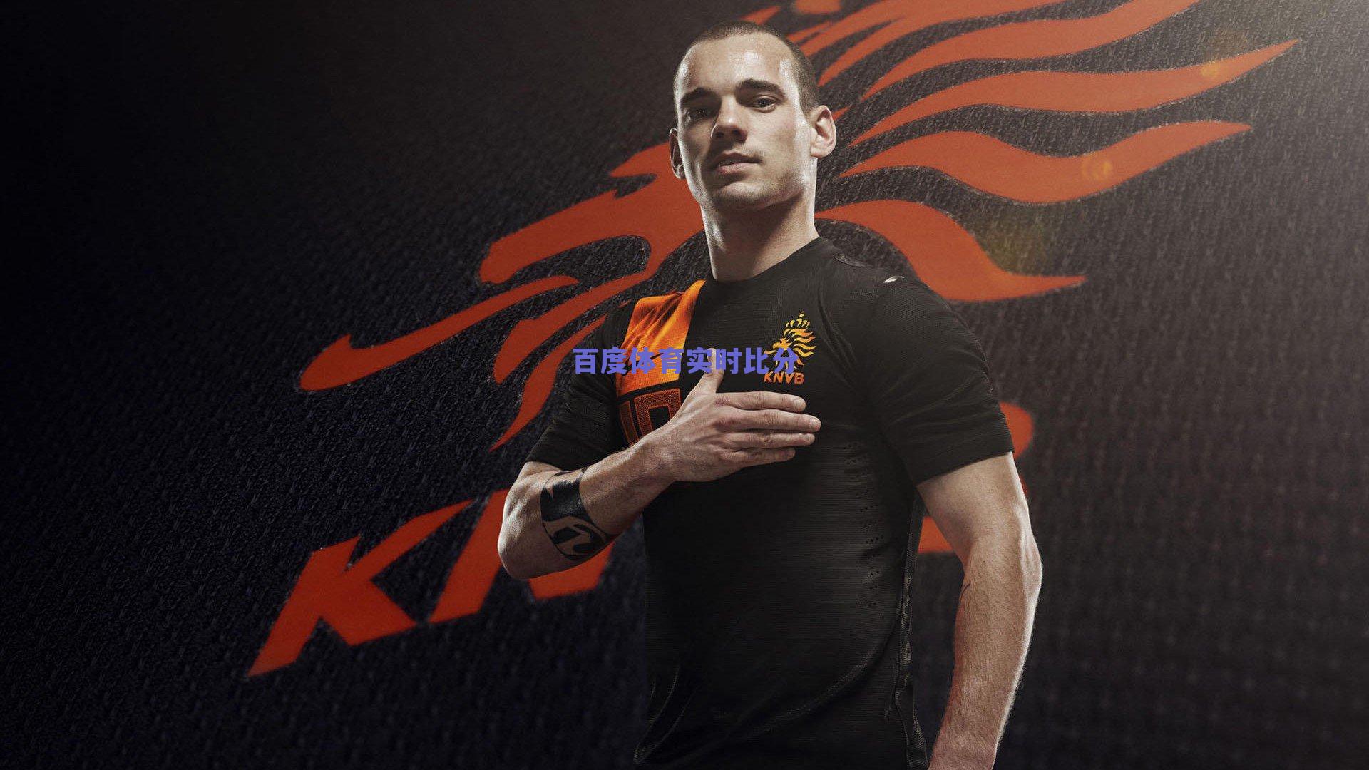 第一詹吹比尔引爆吐槽大会,兰比尔式幽默重塑NBA舆论场