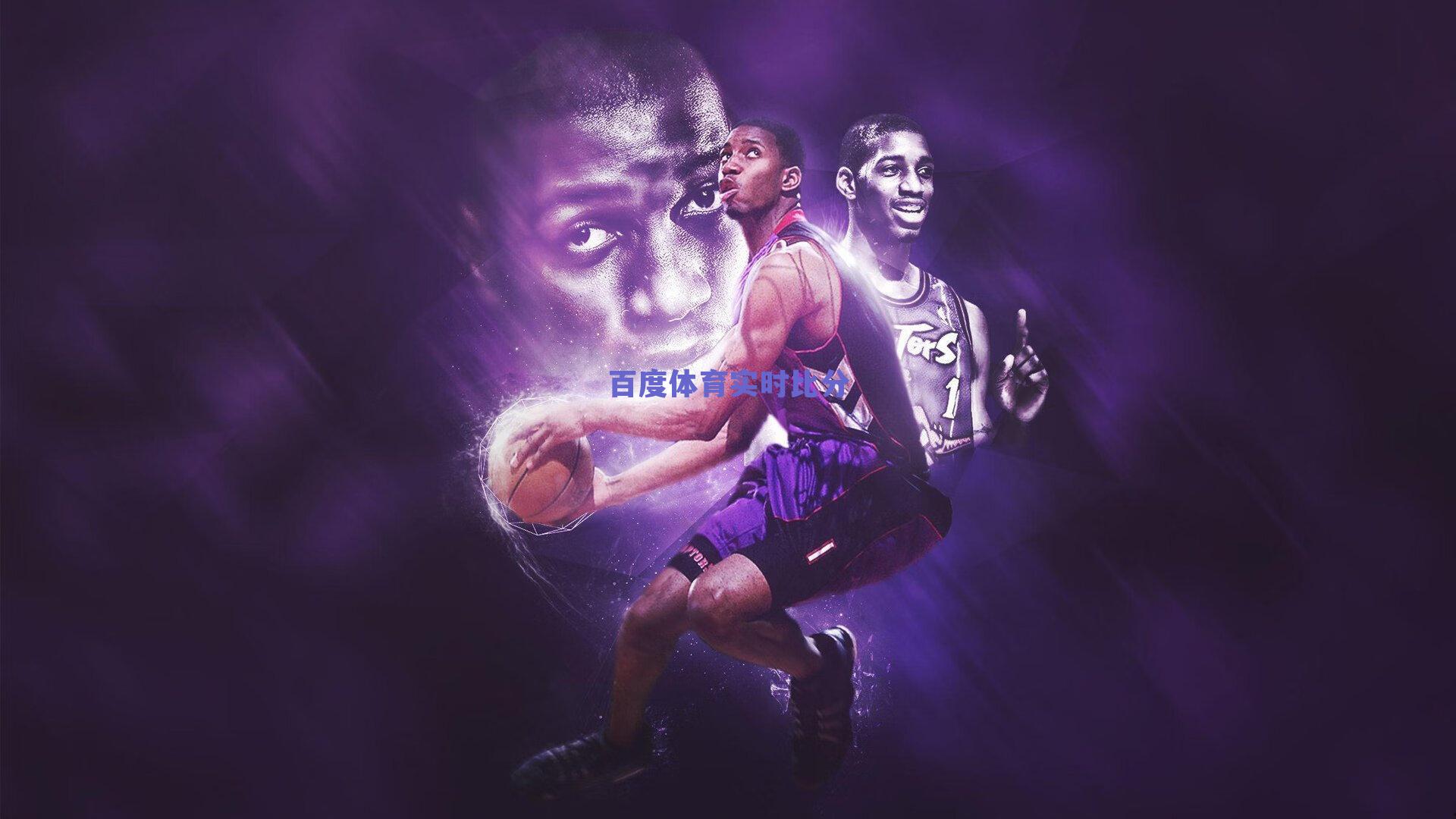 惊天逆转!北城勇士加时绝杀,南虎队长挑衅酿苦果