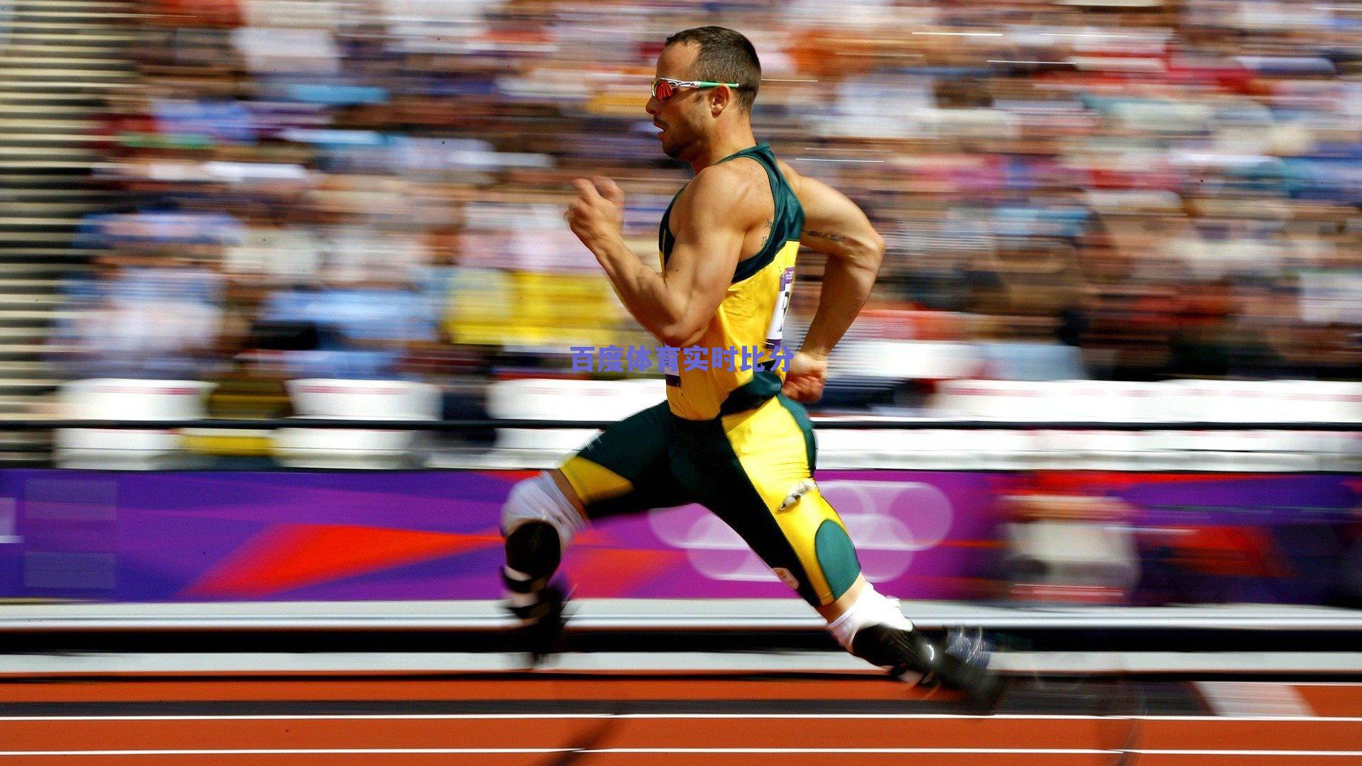 希尔德压哨绝杀点燃全场 福克斯关键封盖奠定胜局