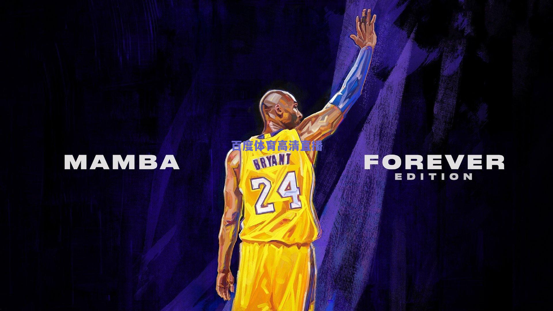 防守回暖布朗森爆发 独行侠主场力克强敌止血成功