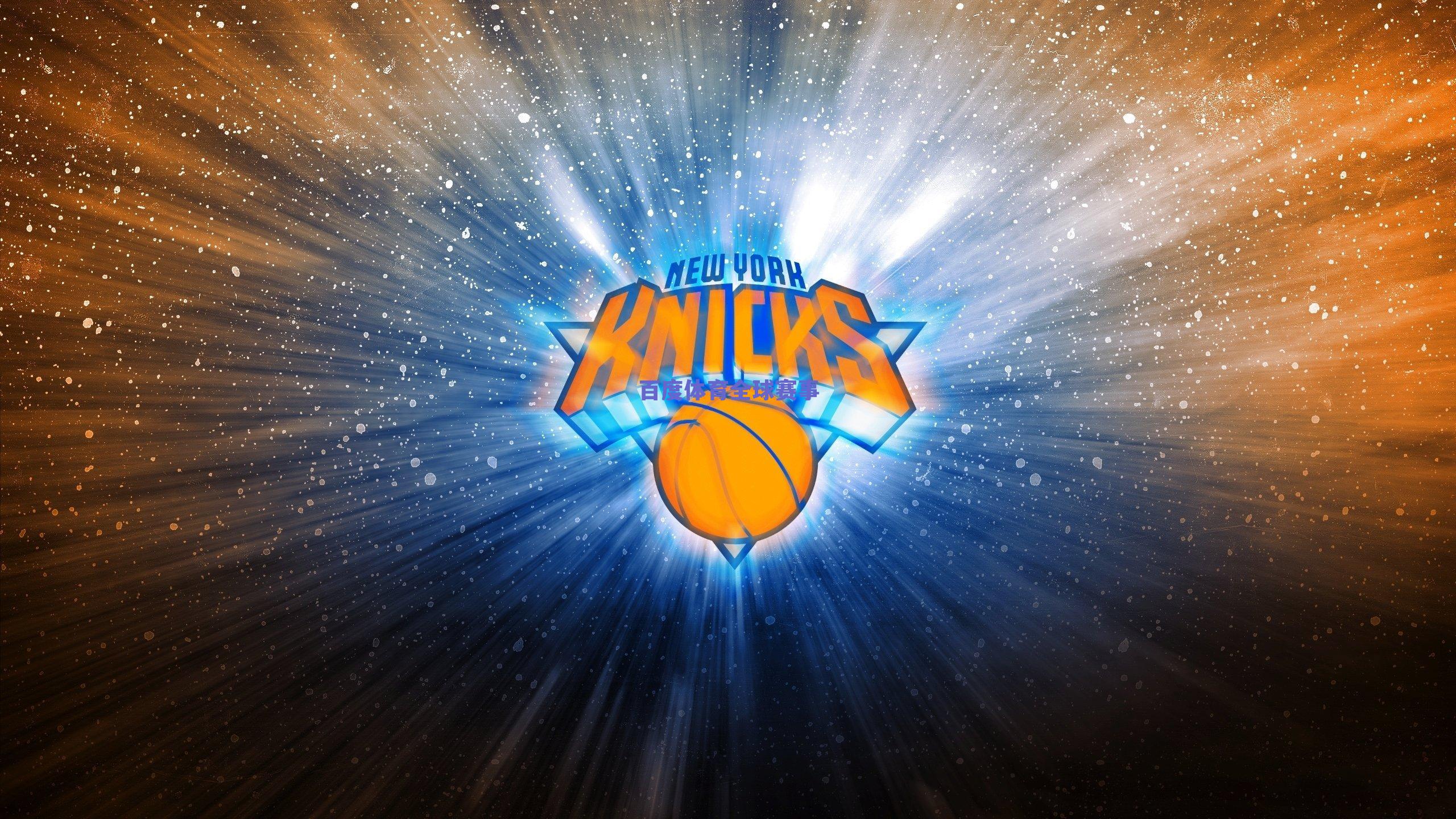 夜读格林,真恶汉,球场上的双面镜