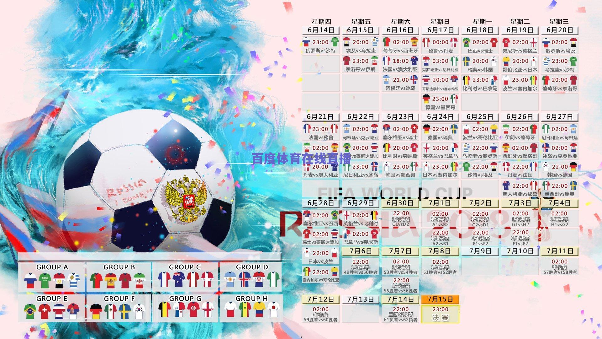 巴斯关键三分锁定胜局，韦伯斯特爆发助广厦逆转—CBA双雄各自取胜彰显强队韧性